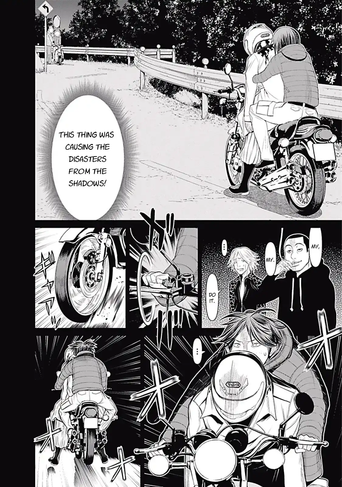 Kako And The False Detective Chapter 13 10